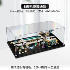 레고71756