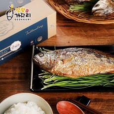 선물세트 10미 / 영광 거꾸리 부세 찐 보리굴비 영광굴비 간편조리, 10개