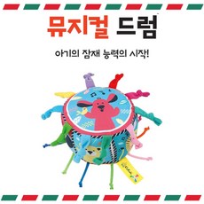 케이스키즈헝겊애벌레