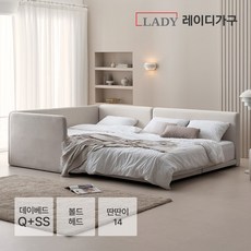 레이디가구 레브 기능성 패브릭 패밀리침대 볼드헤드 Q＋SS 데이베드_딴딴이 14, 모던그레이