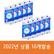 사라사라시트