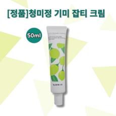 청미정 카카두 플럽 기미 잡티 크림 50ml