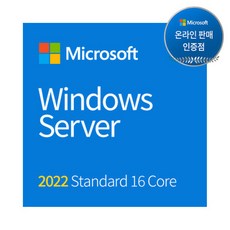 MS인증점 Windows Server 2022 Standard 16Core License Pack(기업용/ 영구/ CSP) 윈도우 서버
