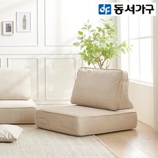 동서가구 디오넬 아쿠아 발수 패브릭 모듈형 좌식 소파 DF921862, 라이트그레이