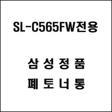 삼성프린터565