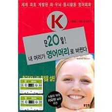 중학영어소형카세트테입