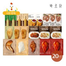 [바르닭] 닭가슴살 가성비 맛보기 패키지 (총 20팩), 1세트