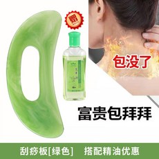 경락마사지체험