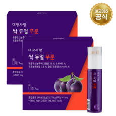  미궁365 대장사랑 싹 듀얼 푸룬 주스 7병 2박스 52.3g 