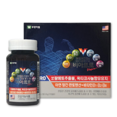 비아프로