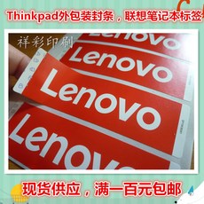 포장용테이프 Lenovo서버 테이프 IBM스티커 라벨 7.2넓이 데스크톱/5.0넓이 노트파일 개택배, T12-10직사각형 외부 표준 오리지널포장 60개 치수