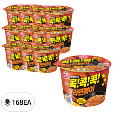 오뚜기 콕콕콕 라면볶이 120g, 168개