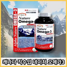 알파 네이처 오메가3 (1 001mg x 365캡슐), 1+1개