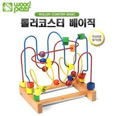 우드피아롤러코스터베이직