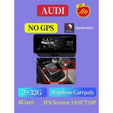 아우디애플카플레이어