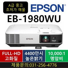 엡손590h중고