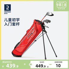 Decathlon 어린이 골프 클럽 2-13 세 남녀 초보자 엔트리 레벨 골프 클럽 IVE2, 07 1113세 왼손잡이78아이언9피칭퍼터하이