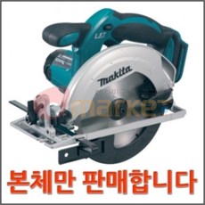 AFQ097792DIY )-본체 ) 원형톱 오마켓 마끼다 충전원형톱DSS611Z (-BSS611Z (18V