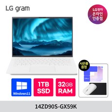 2024 그램14 14ZD90S-GX59K 인텔 울트라5 32GB SSD512GB 프리도스, WIN11 Home, 1024GB, 화이트