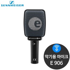 젠하이저 E906 잡음억제 녹음용 다이나믹 유선마이크