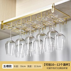 부착형 까마느 벽걸이 홀더 와인잔 걸이 거치대, 11 펀칭 프리골드5홈걸 수 있다10-15술잔