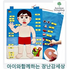 찾기 5살나의 몸얼굴 모양 5세 캠핑놀이 4세장난감 여자아이선물 유쾌한게임 가족놀이기구 어린이선물 조카선물 집들이선물