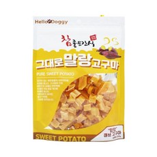 참좋은간식 그대로 말랑 고구마 넙적 강아지고구마말랭이, 큐브, 1개, 250g - 고위드테일