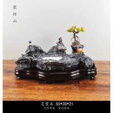 경 어 샹 링 위 에 돌 장식품 원생 태 천연 경관 기석 거실 장식 실내 외 정원 감상 석 소 태산