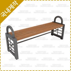 주물벤치의자