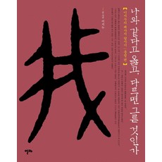 누리호키트