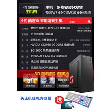 i74770-추천-상품