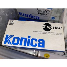 코니카팝