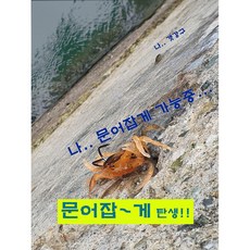 게루어