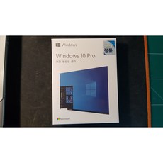Windows 윈도우 10 프로페셔널 pro 처음사용자용 fpp 패키지 기업 상업용