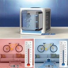 소형 휴대용 에어컨 선풍기 충전식 가습기, 플러그식