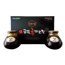 악소마늘