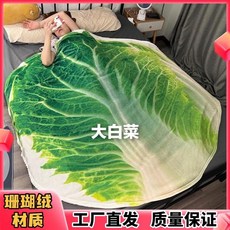 배추담요 배추담요 배추담요 아기 신생아 포대기 랩 타올 접이식담요 겨울, 주목해야 할 모자(싱글 아님), 1개