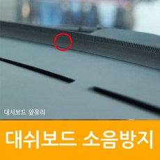 qm6방음