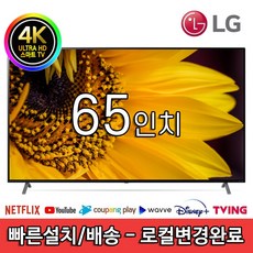 lg4ktv