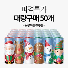 파격특가 [대량구매 50개 눈꽃마을친구들 세트] / 슬림티슈 크리스마스선물 크리스마스소품