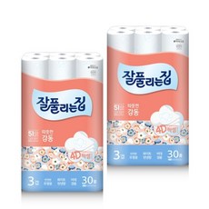 잘풀리는집 TOP01