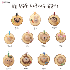 국내장난감제조