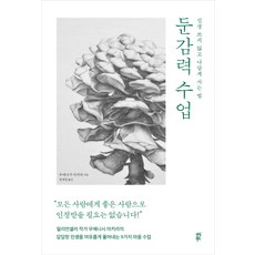 시에는답이없어좋다