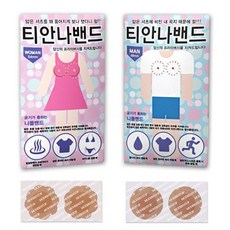 [노띵크]티안나밴드니플유두젖꼭지패치가리개패드속옷탑원피스비치웨어