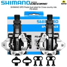 shimanopd-m520 TOP01
