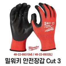 밀워키히팅장갑