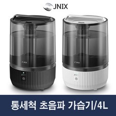 jnix가습기