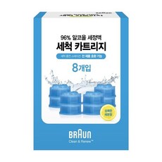 브라운면도기세정액코스트코