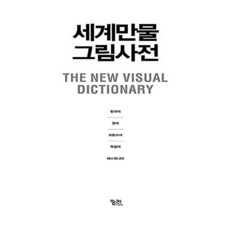 말과사물