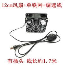 마이크로형스위치